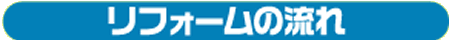 ���t�H�[���̗���