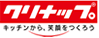 クリナップ