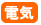 �d�C